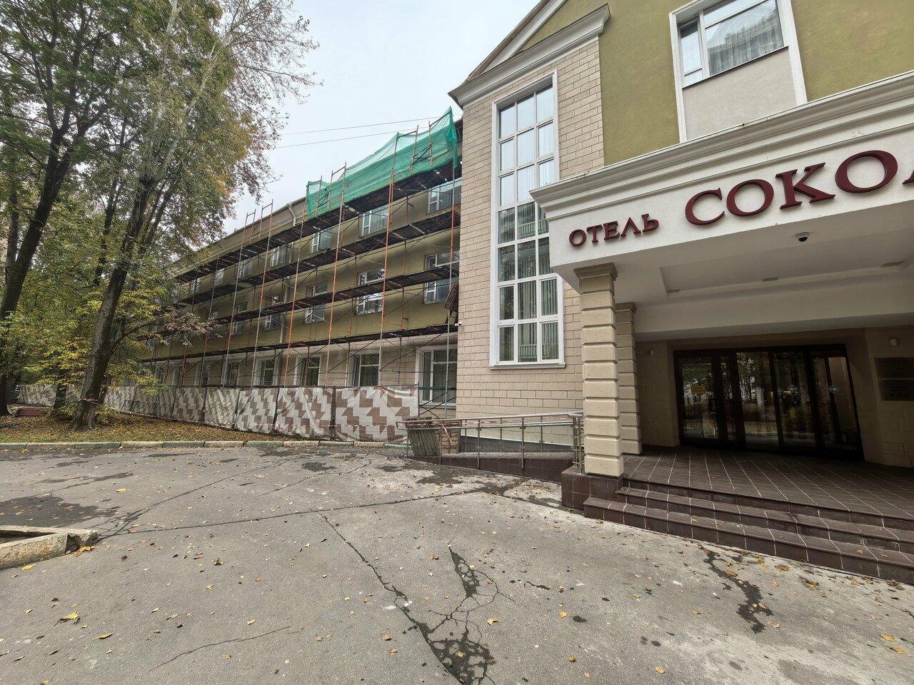 Гостиница Сокол Москва-191