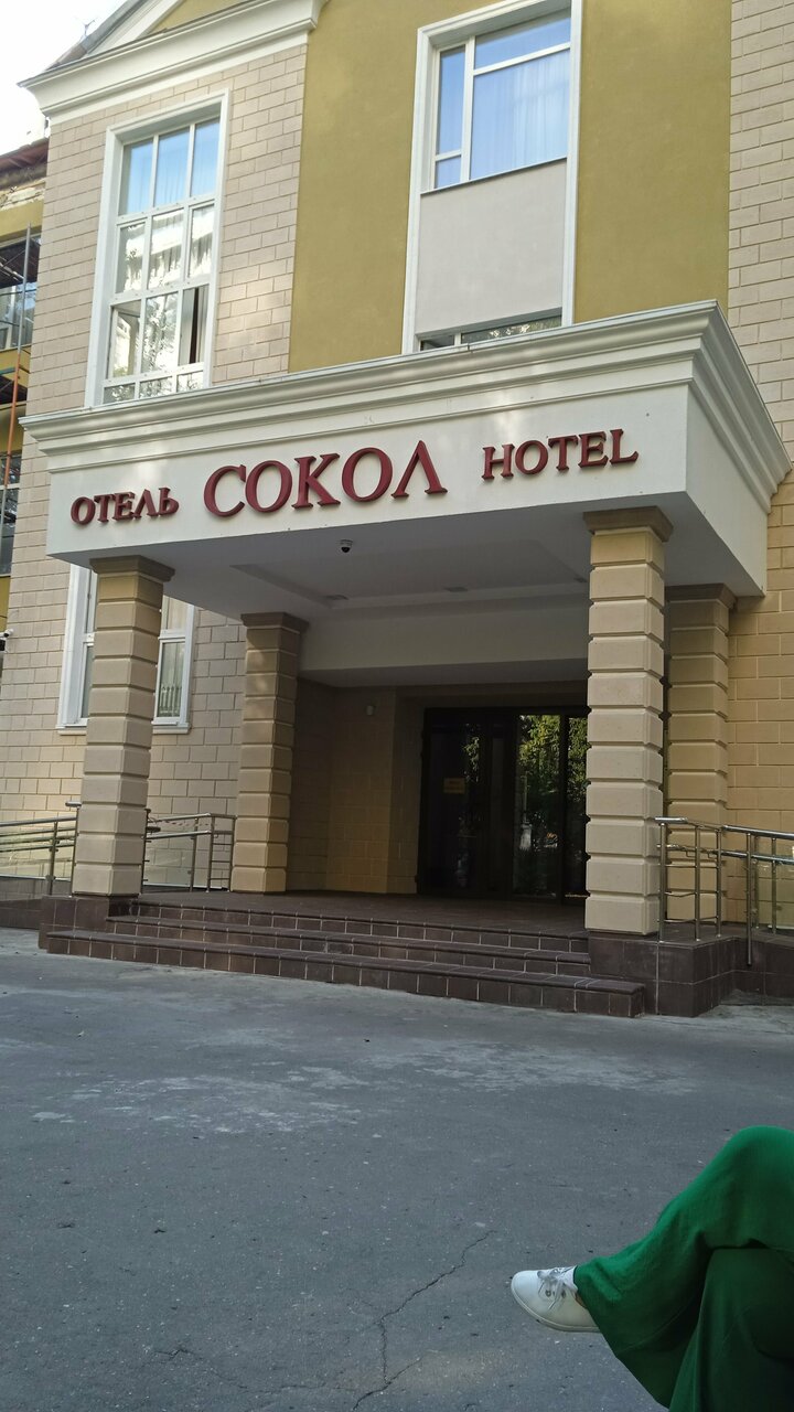Гостиница Сокол Москва-215