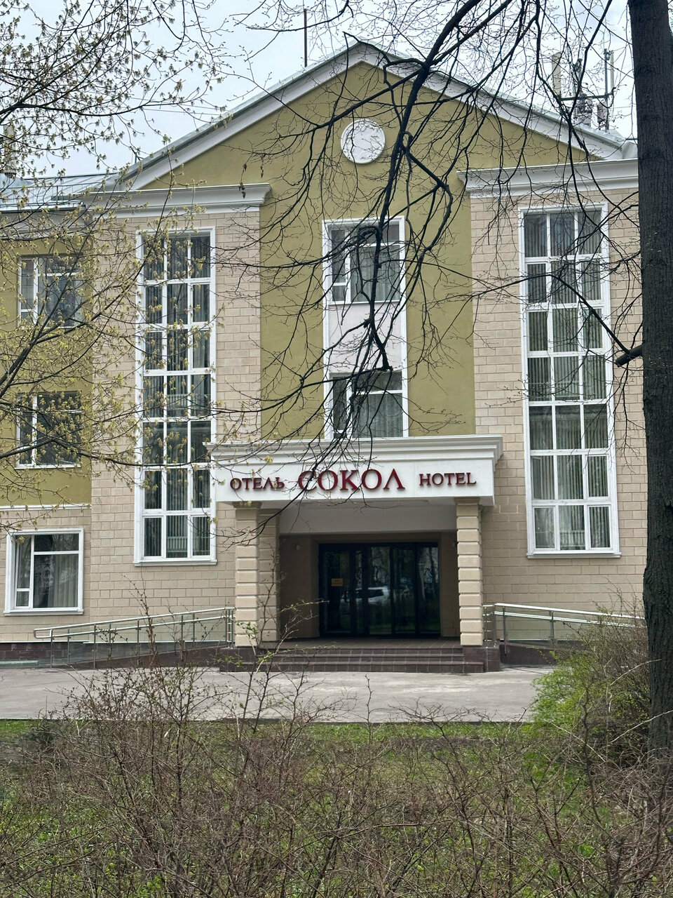 Гостиница Сокол Москва-192