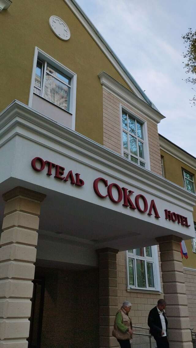 Гостиница Сокол Москва-197
