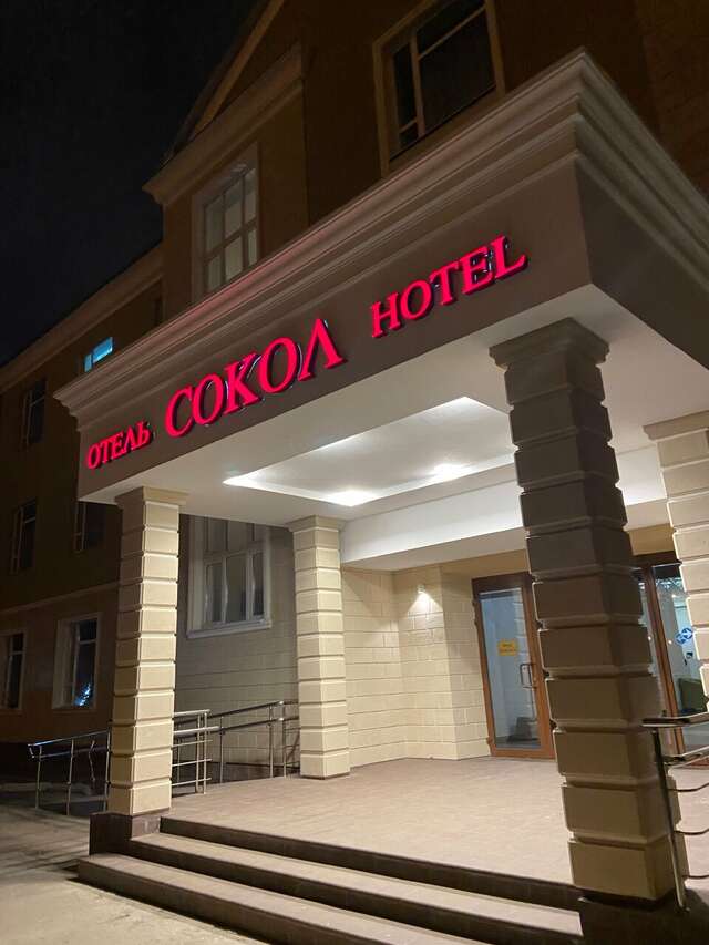 Гостиница Сокол Москва-201