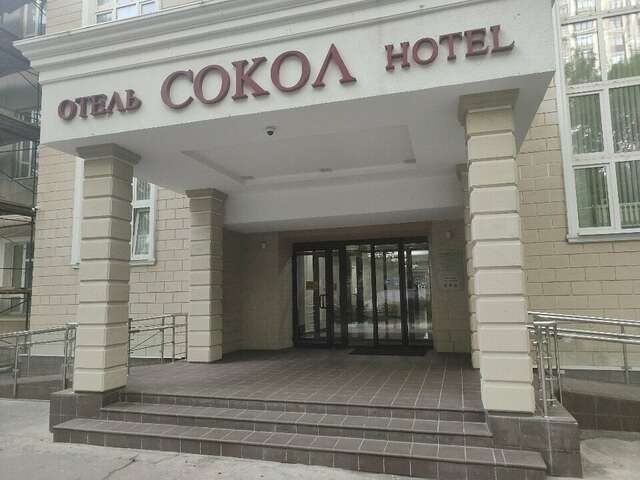 Гостиница Сокол Москва-43