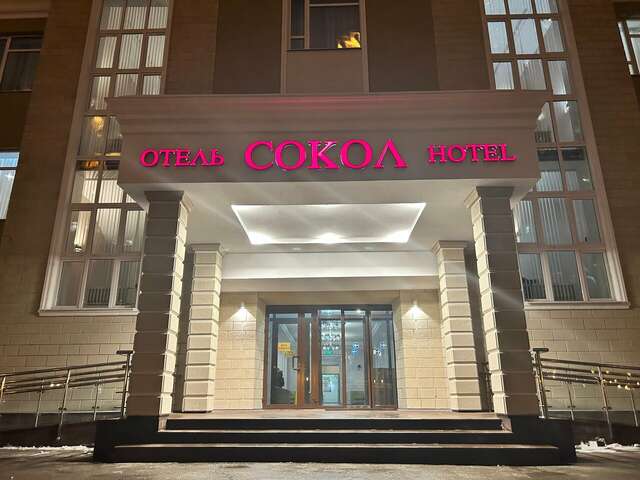 Гостиница Сокол Москва-36