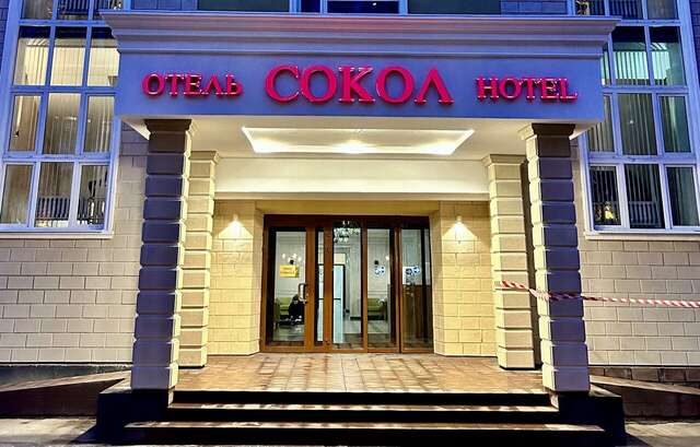 Гостиница Сокол Москва-30