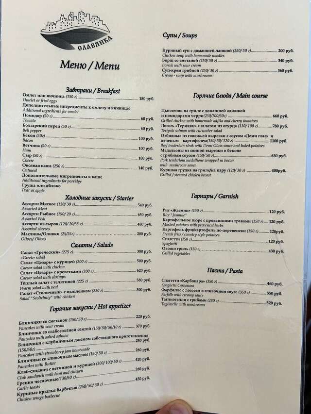 Гостиница Сокол Москва-245