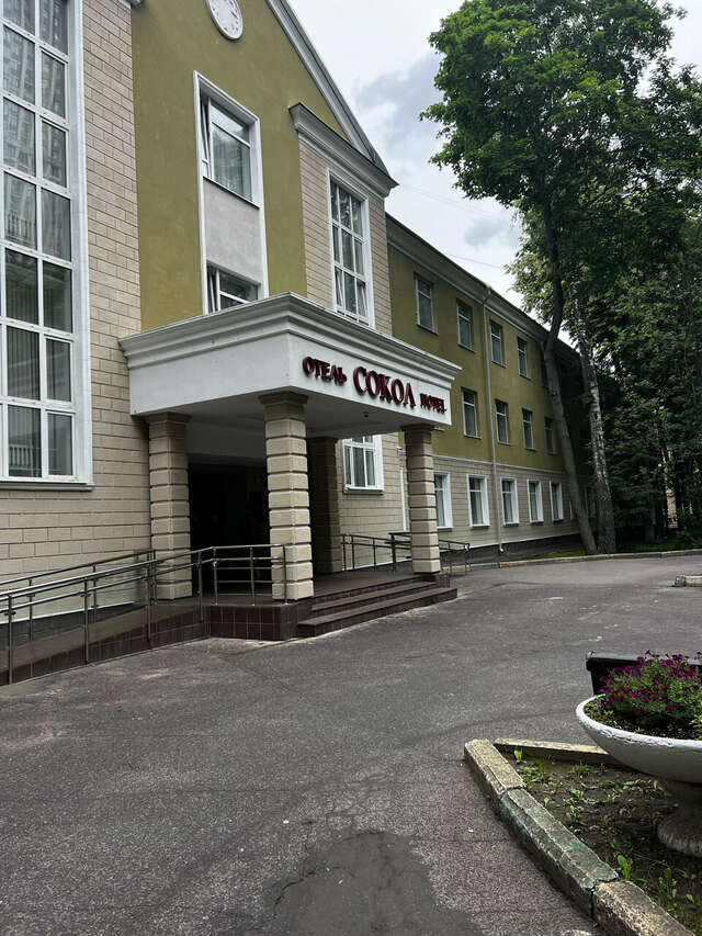 Гостиница Сокол Москва-200